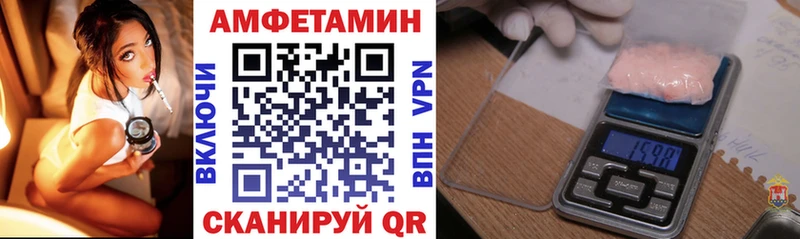 MEGA как войти  Аксай  АМФЕТАМИН Premium 