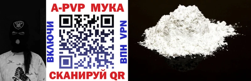 А ПВП VHQ  где купить наркоту  hydra сайт  Аксай 