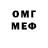 Метадон VHQ Tomas Vaidotas