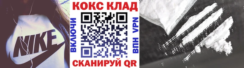 блэк спрут как зайти  Аксай  Кокаин 97%  продажа наркотиков 
