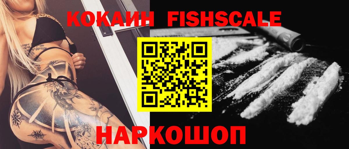 КОКАИН VHQ Аксай