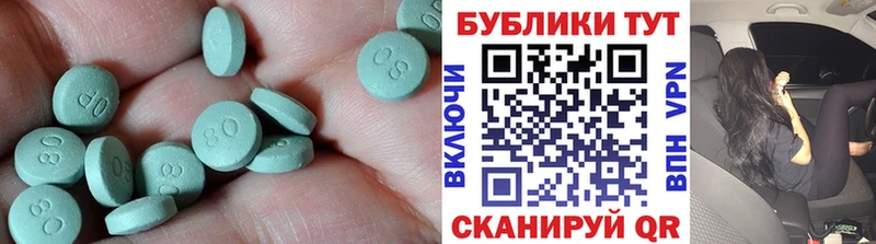 ЭКСТАЗИ mix  что такое   мега tor  Аксай 