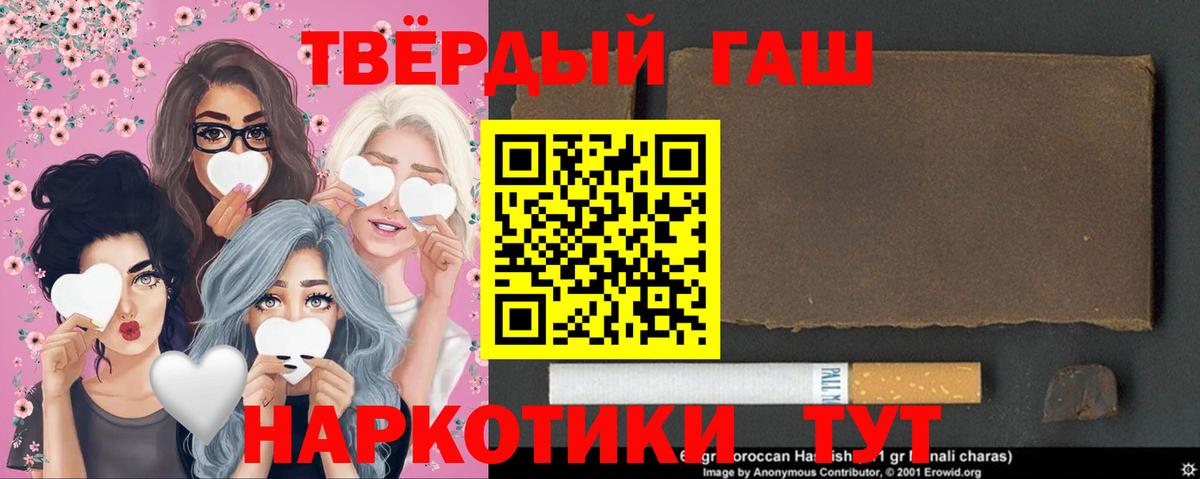 Аксай  ГАШ гашик  ГАШИШ гарик  Вход с VPN 