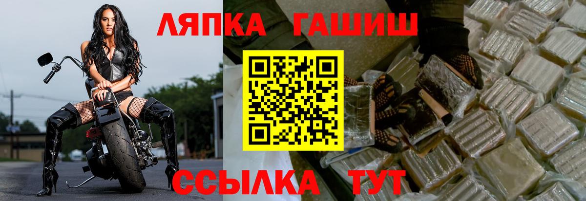 Гашиш ice o lator Аксай