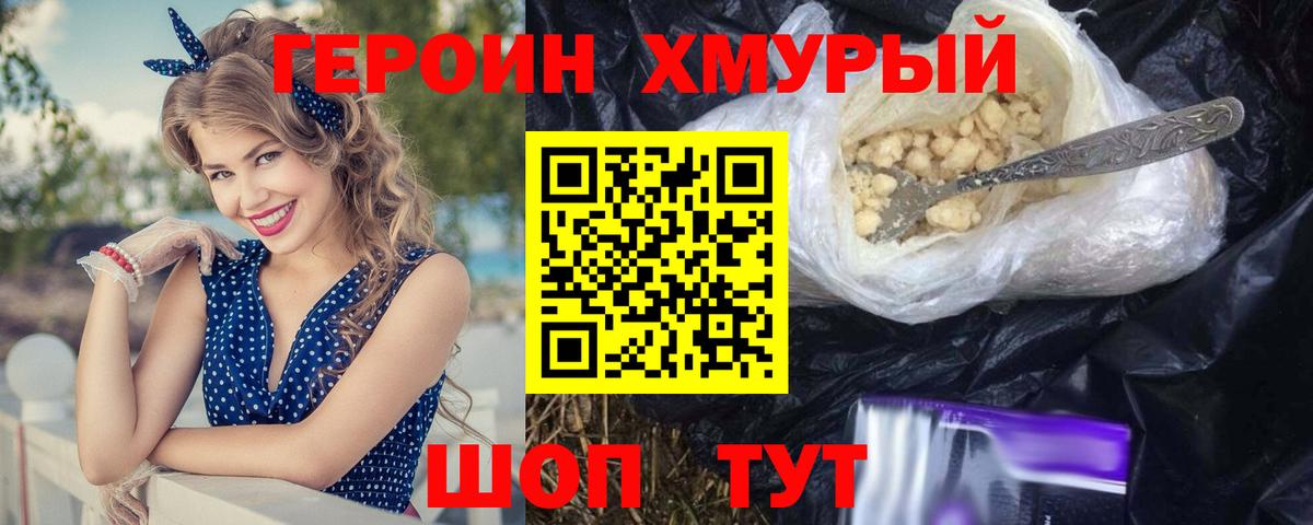  Кокаин Аксай