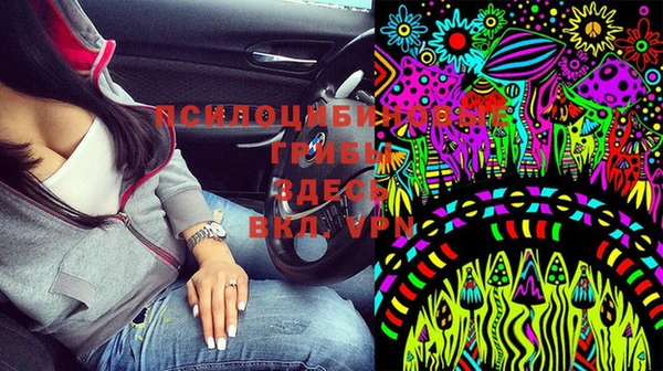 альфа пвп VHQ Пролетарск