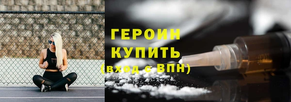 соль курить ск Абдулино