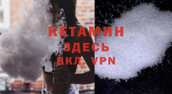 гидра Абинск