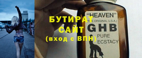 соль курить ск Абдулино
