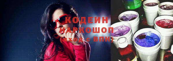 гидра Абинск