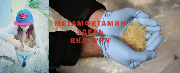 гидра Абинск