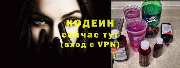 альфа пвп VHQ Абаза