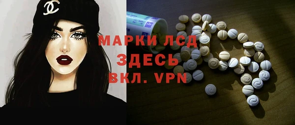 альфа пвп VHQ Абаза
