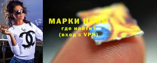 соль курить ск Абдулино