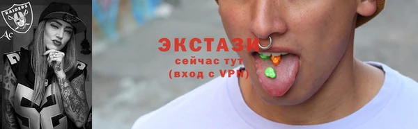 альфа пвп VHQ Абаза