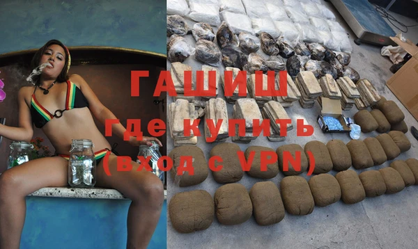 гидра Абинск
