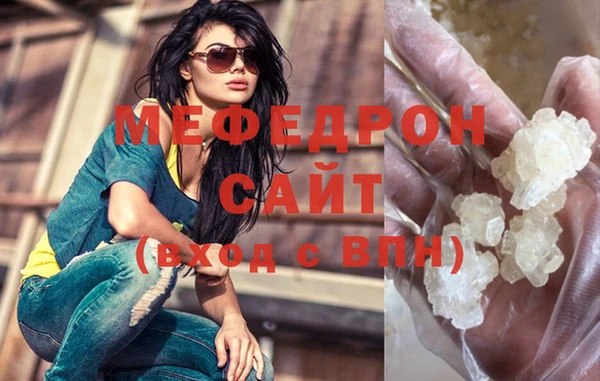соль курить ск Абдулино