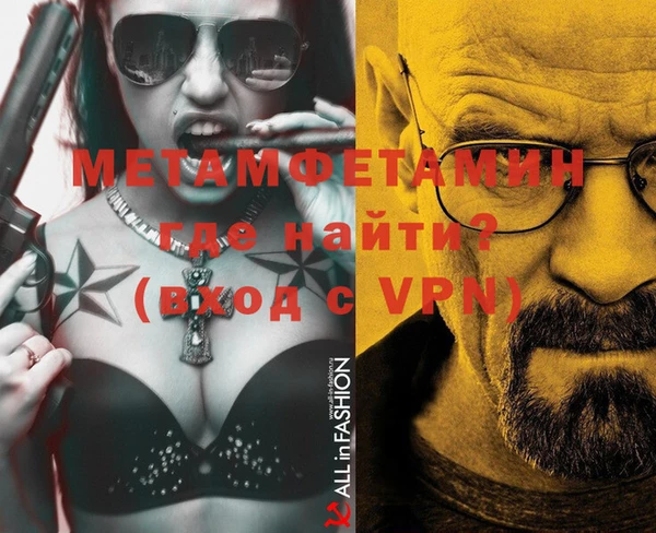 альфа пвп VHQ Абаза
