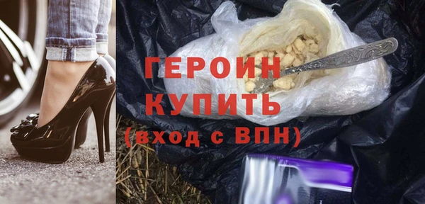альфа пвп VHQ Пролетарск