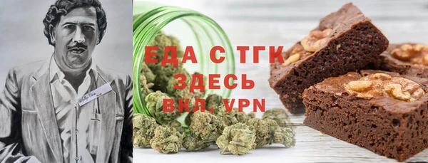 гидра Абинск