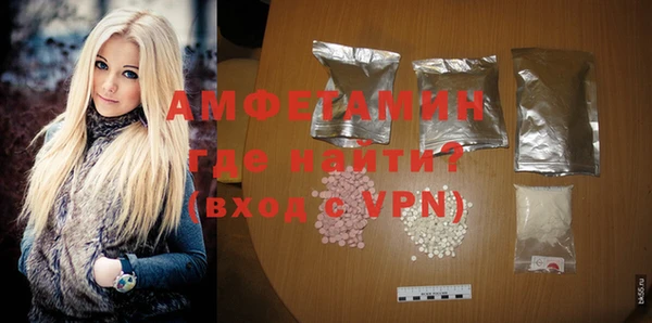 альфа пвп VHQ Абаза