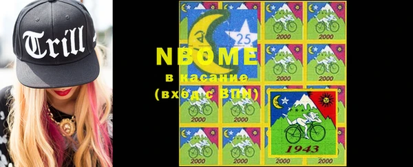гидра Абинск