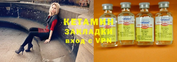 альфа пвп VHQ Пролетарск