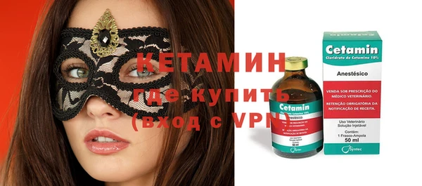 альфа пвп VHQ Абаза