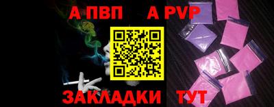 твердый Пыть-Ях