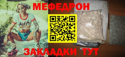 альфа пвп Пугачёв