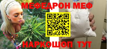 альфа пвп Пугачёв