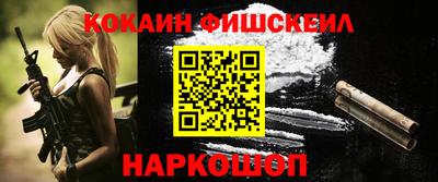 apvp Пушкино