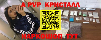 твердый Пыть-Ях