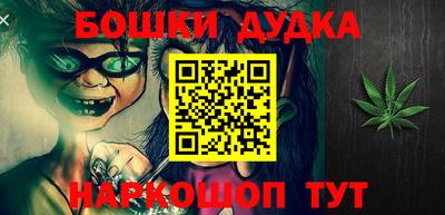 apvp Пушкино