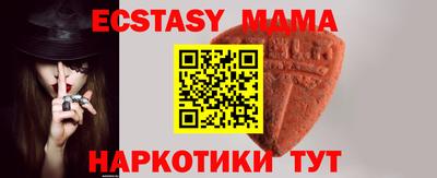 твердый Пыть-Ях