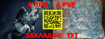 твердый Пыть-Ях