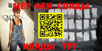 альфа пвп Пугачёв