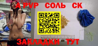 apvp Пушкино