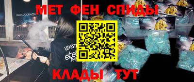 кокаин VHQ Партизанск