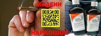 альфа пвп Пугачёв