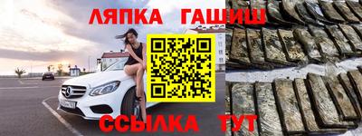 альфа пвп Пугачёв