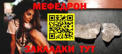 альфа пвп Пугачёв