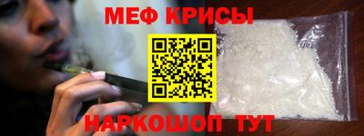 альфа пвп Пугачёв