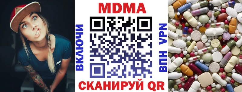 МДМА VHQ  Аксай 