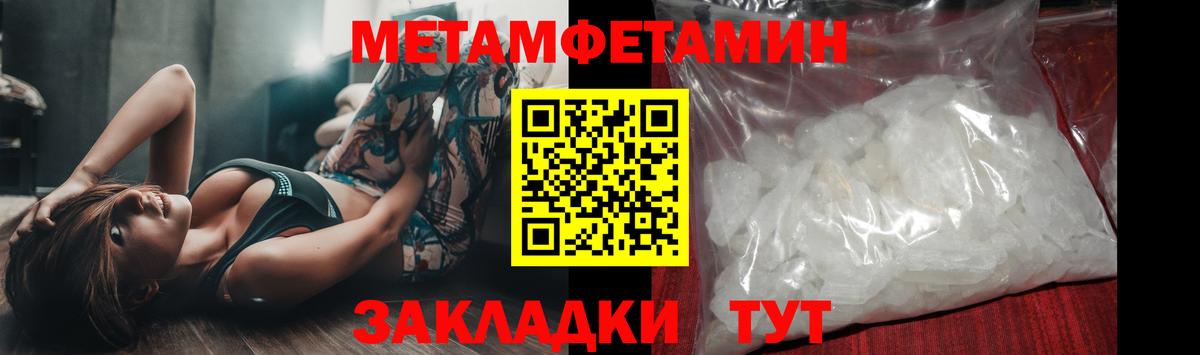 Аксай  МЕТАМФЕТАМИН мет  Вход с VPN 