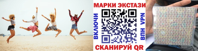 KRAKEN tor Аксай Марки NBOMe 1,5мг