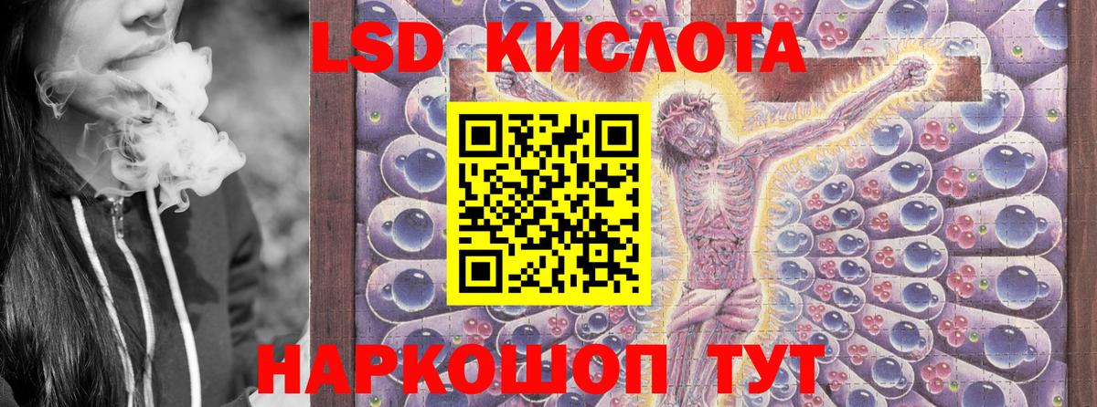 Аксай  Наркотические марки 1,8мг  Вход с VPN 