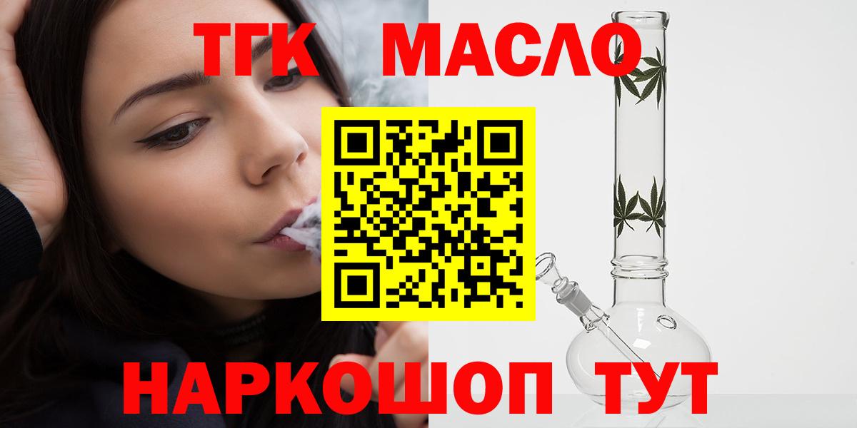 Дистиллят ТГК Wax Аксай